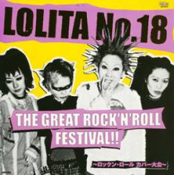 Lolita No. 18 : The Great Rock'N'Roll Festival!!